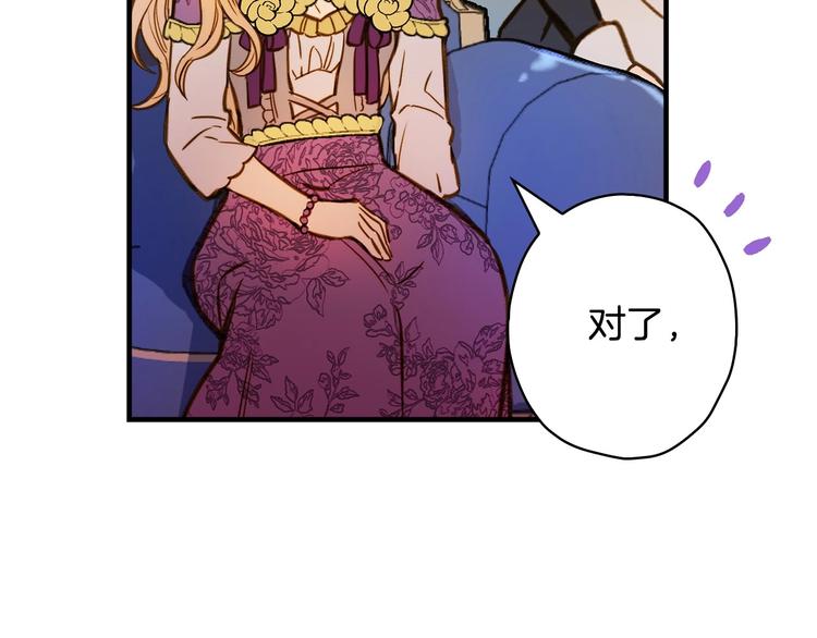 第15话 反常必有妖91