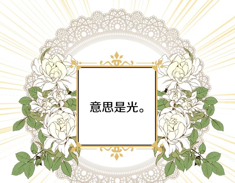 第28话 骑士羞涩156