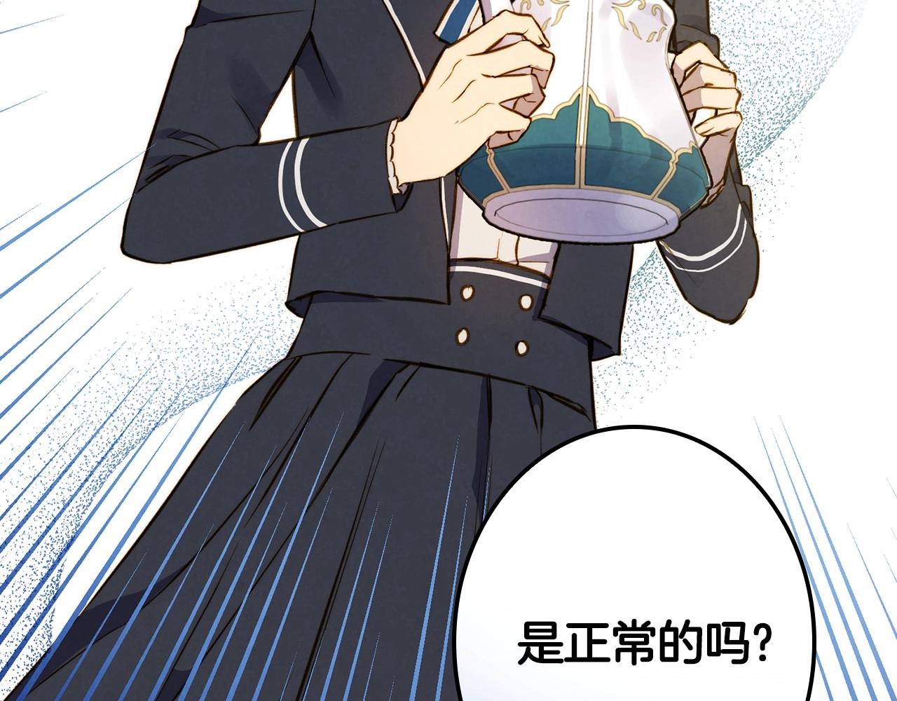 完结话 未来秘钥9