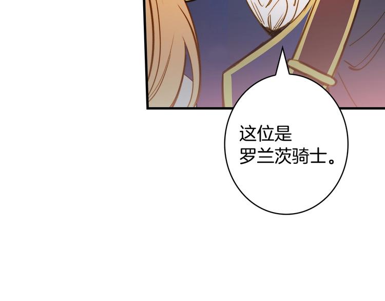 第20话 令人震惊的选择101