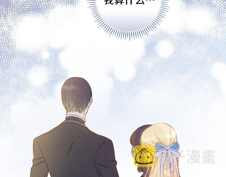 第52话 莫名地兴奋18
