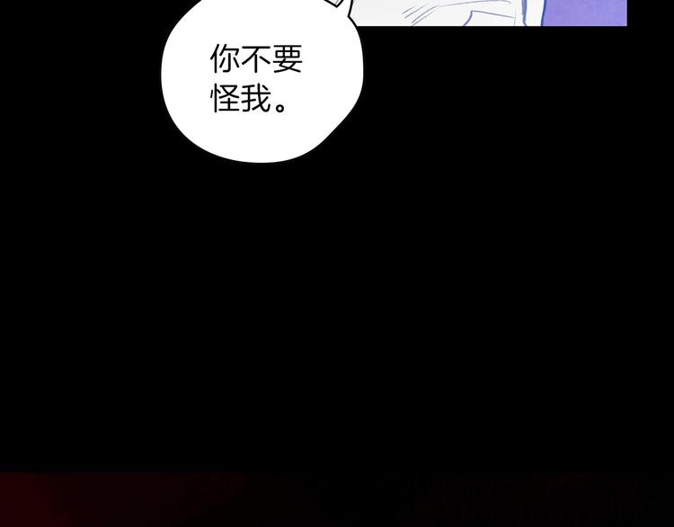 第1话 影子终究被真身杀死！42