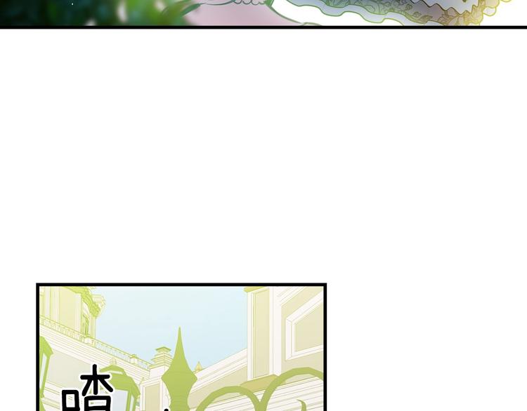 第28话 骑士羞涩182