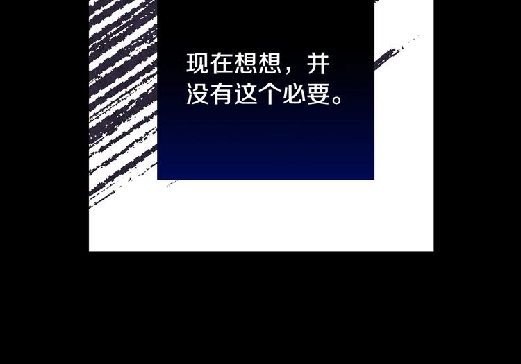 第15话 反常必有妖81