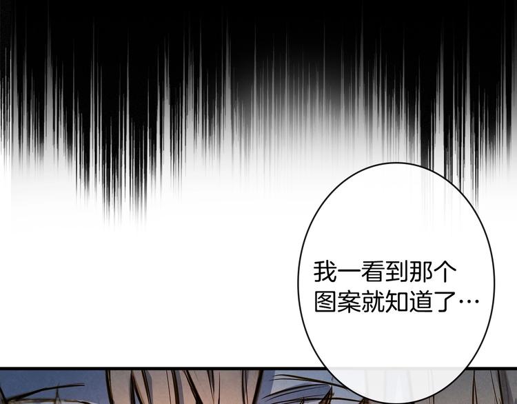 第7话 安排父母连夜逃走92