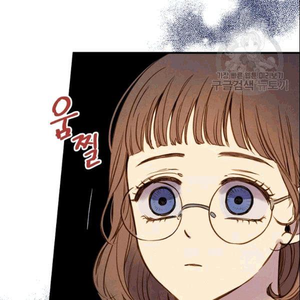 第38话 谈论艺术104