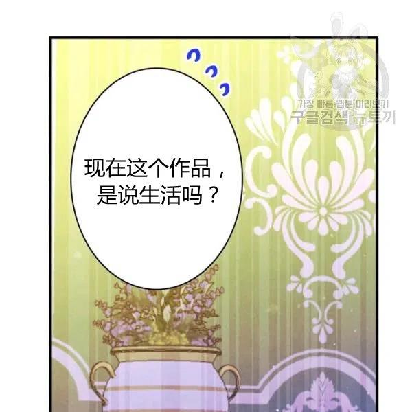 第47话 有志者，事竟成150