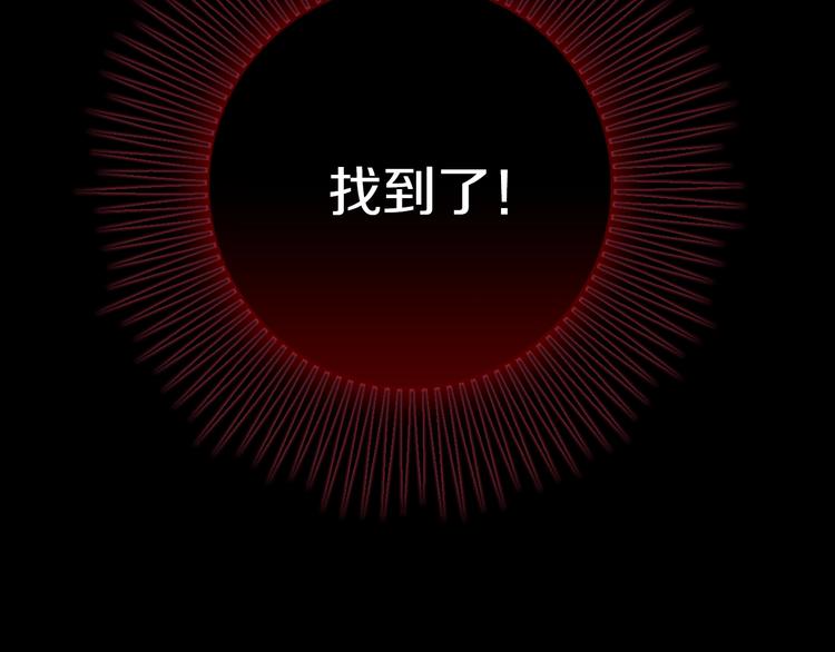 第17话 最合适的骑士146