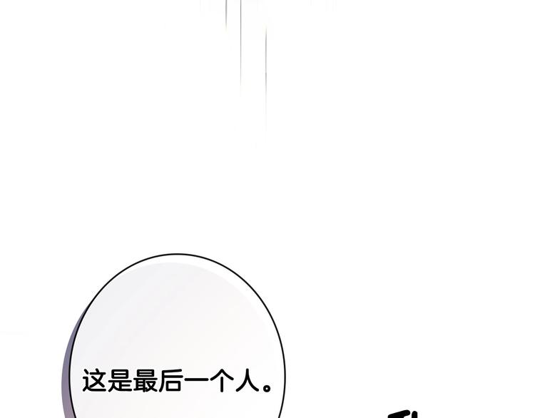第13话 破碎的爱情66