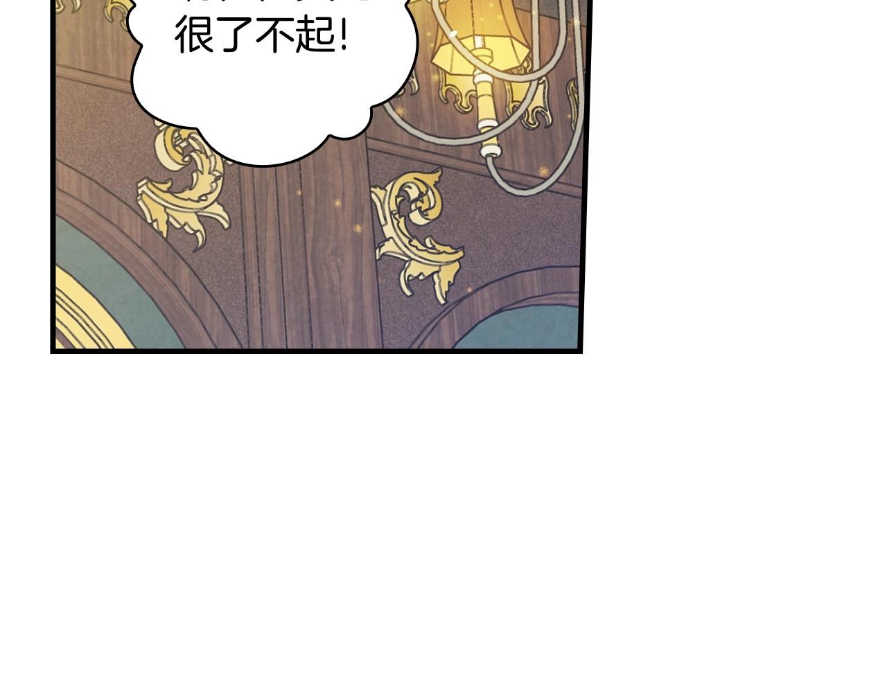 第58话 圈地搞钱搞事业！28