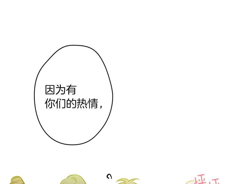 第18话 掉以轻心27
