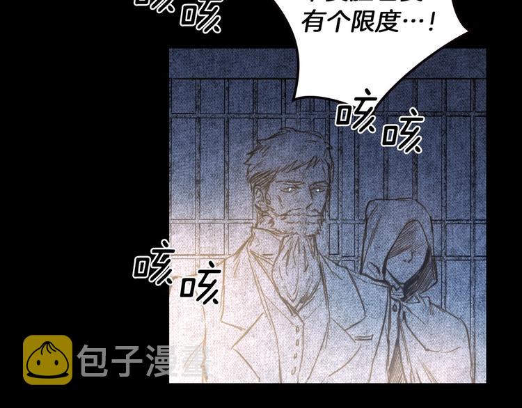 第1话 影子终究被真身杀死！52