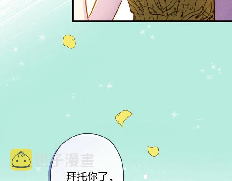 第21话 挑衅97