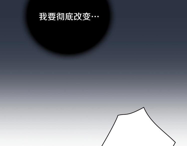 第2话 环环圈套，引人上钩41