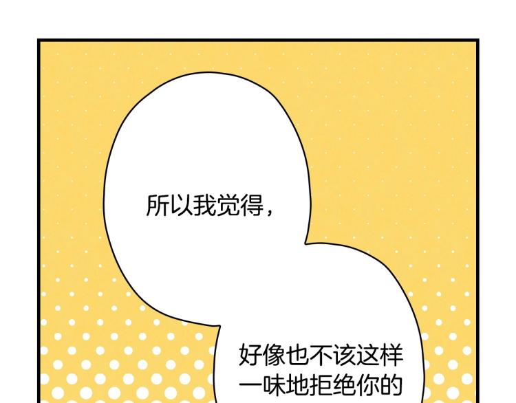 第57话 新的时代即将到来111