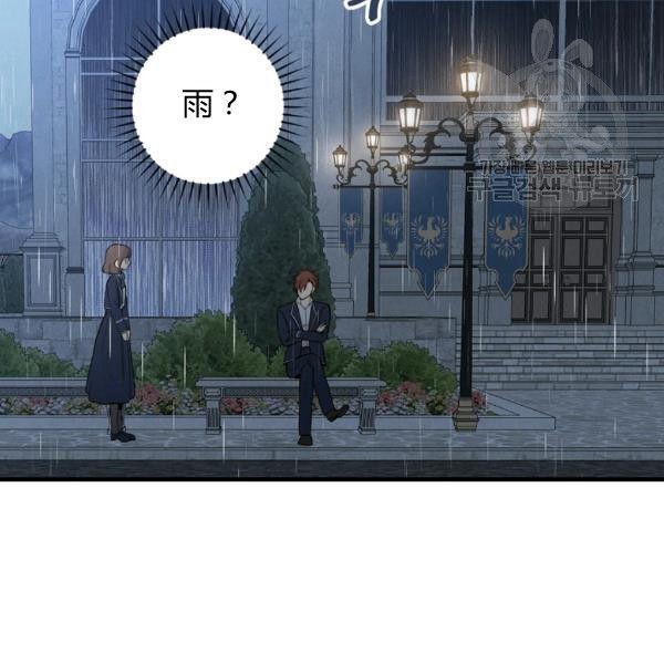 第41话 偏偏遇到那个疯子66
