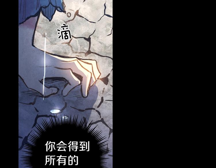 第1话 影子终究被真身杀死！89
