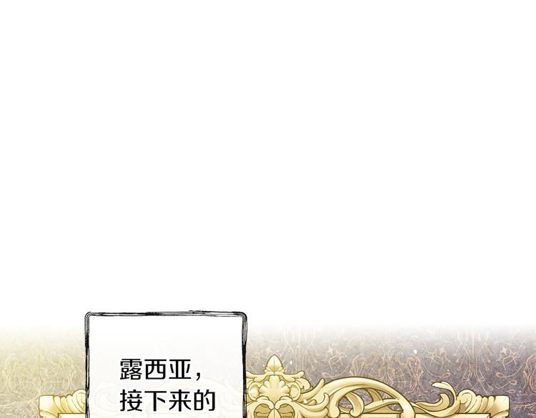 第32话 新的机会151