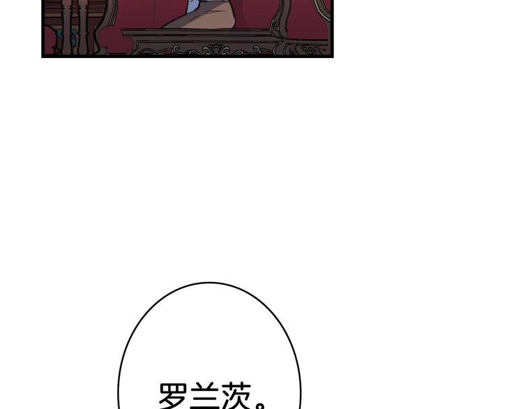 第18话 掉以轻心70