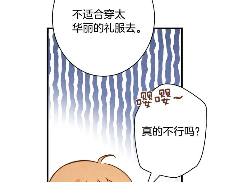 第22话 宴会前的准备60