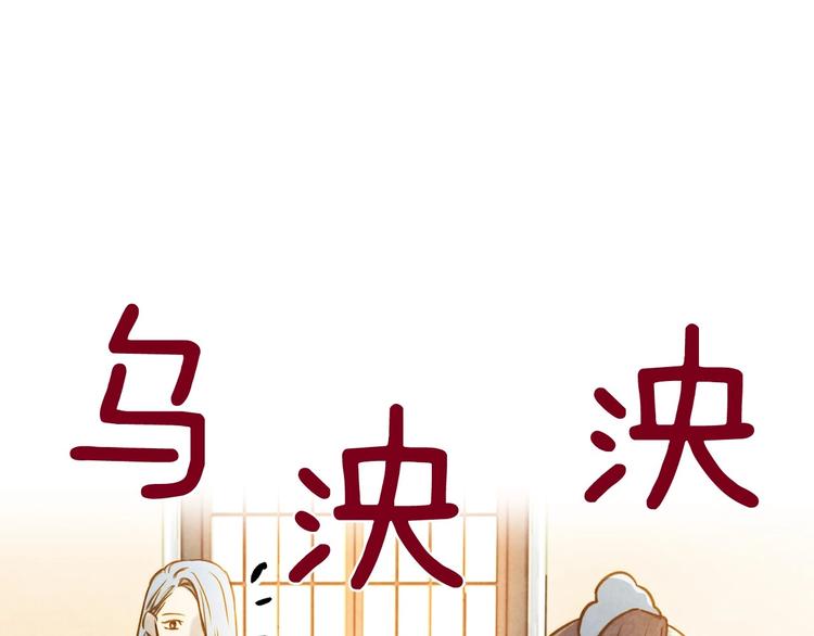 第15话 反常必有妖23
