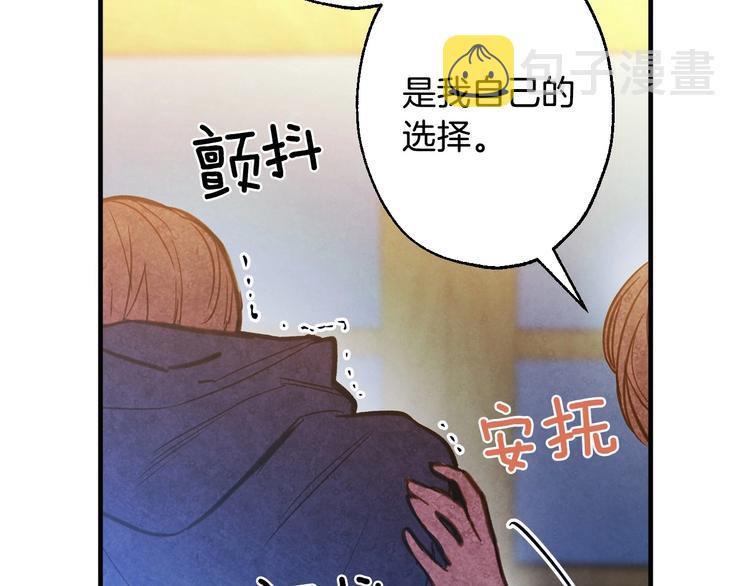 第4话 沦为富商小妾134