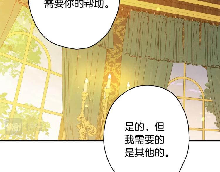 第57话 新的时代即将到来123