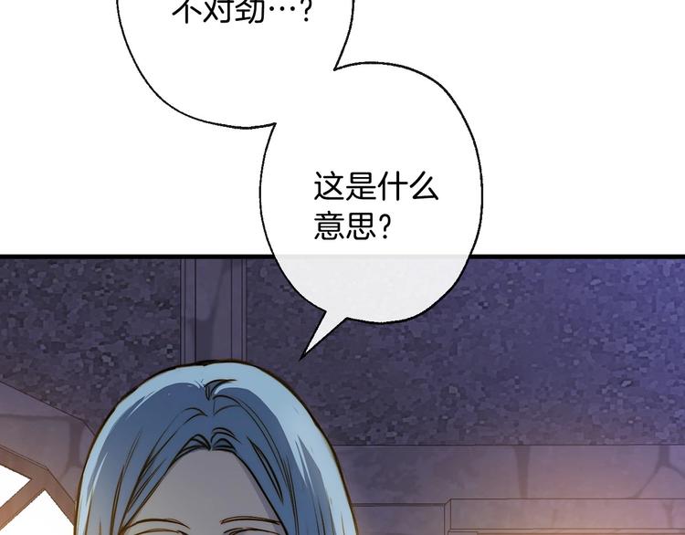 第10话 眼泪即是假象6
