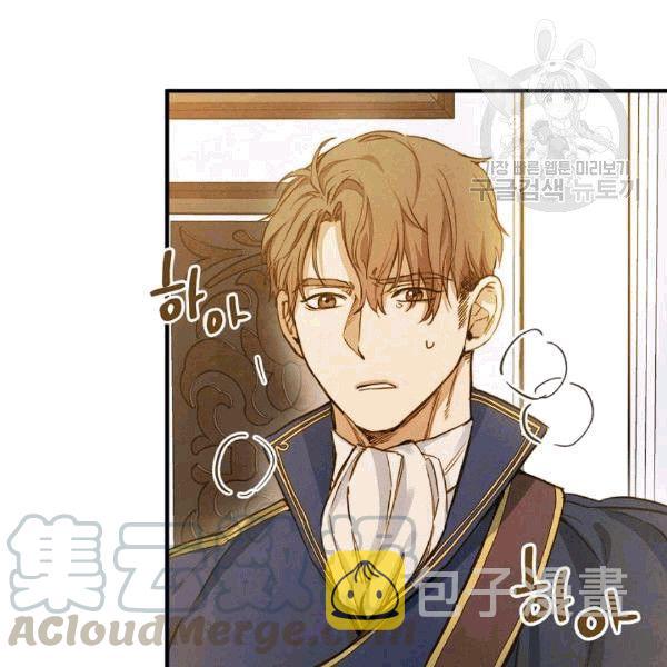 第36话 记忆偏差？100