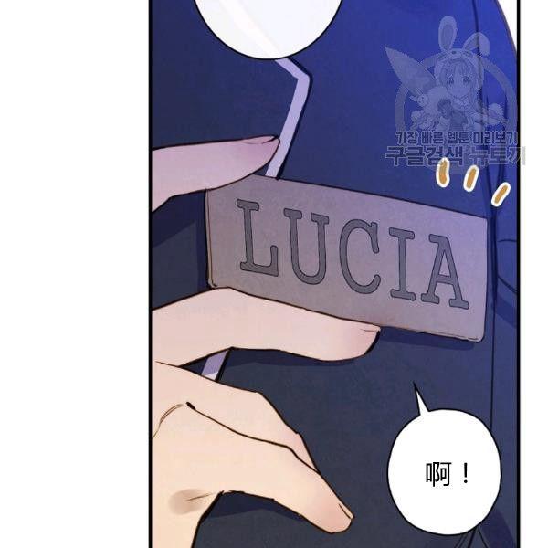 第41话 偏偏遇到那个疯子46