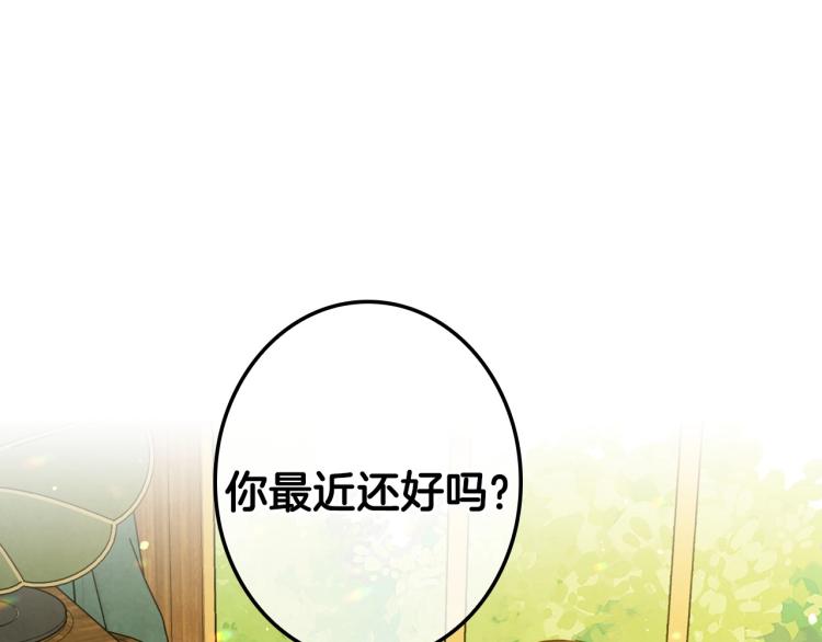 第55话 演技巅峰12