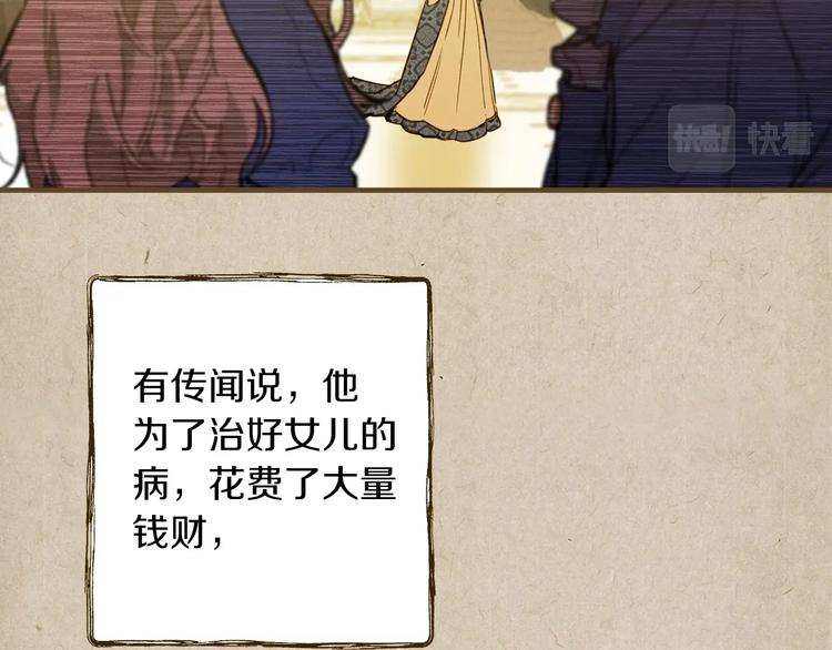 第32话 新的机会136