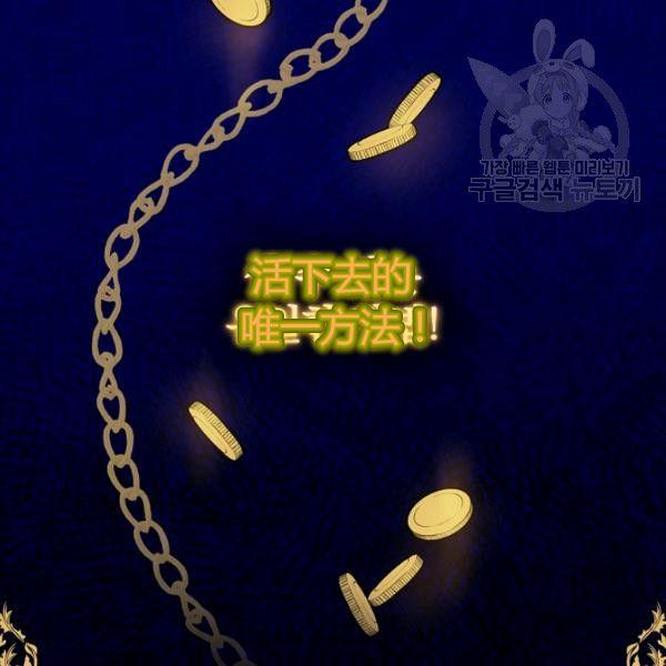 第42话 蓄势待发99