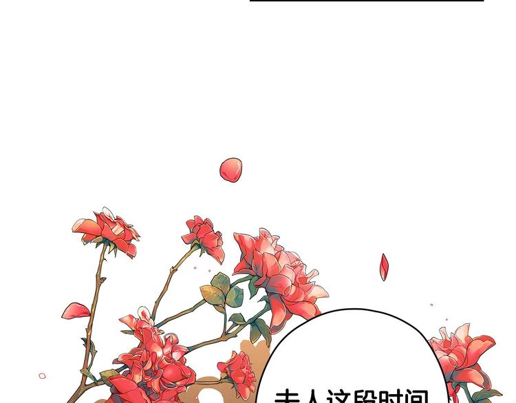 第29话 起疑心36
