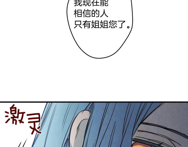 第9话 欲望勾引135