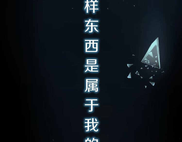 第1话 影子终究被真身杀死！31