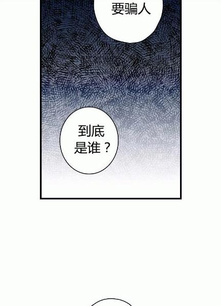 第34话 变装的目的39