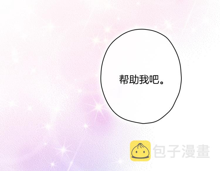 第57话 新的时代即将到来137