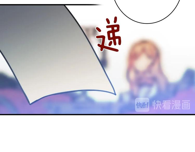 第16话 真是怕了你了！120