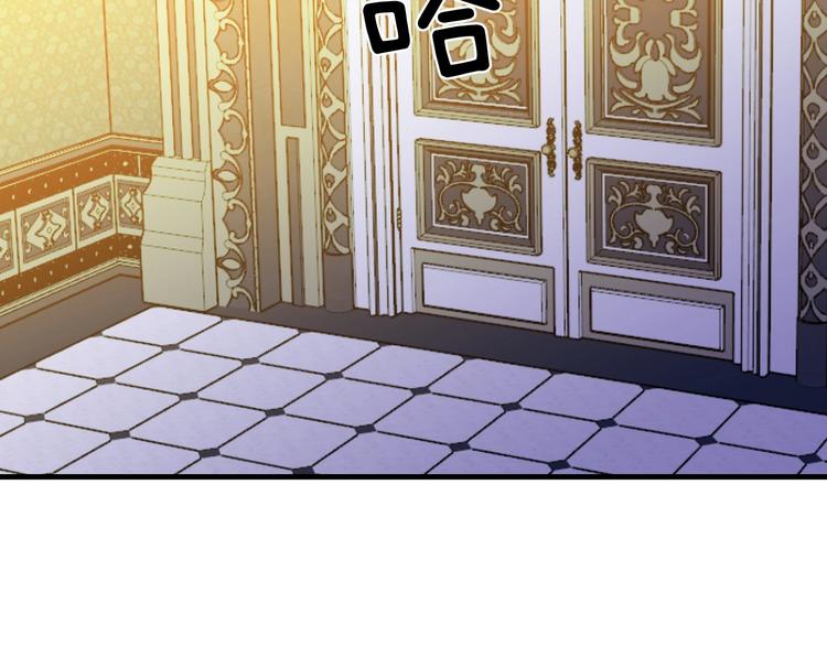 第11话 成为公女的第一天125