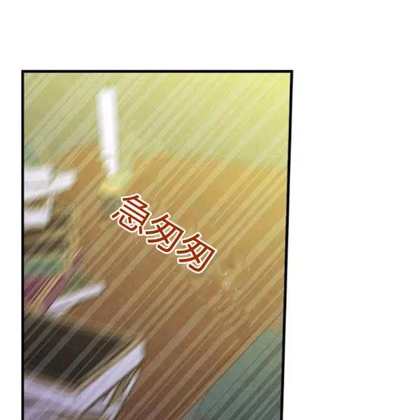 第46话 令人敬畏的君主81