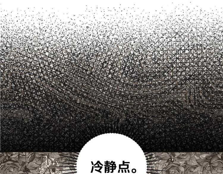 第54话 不纯的目的59