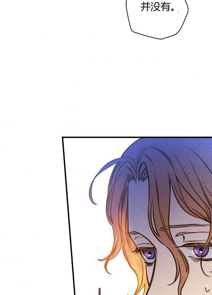 第37话 公女·危92