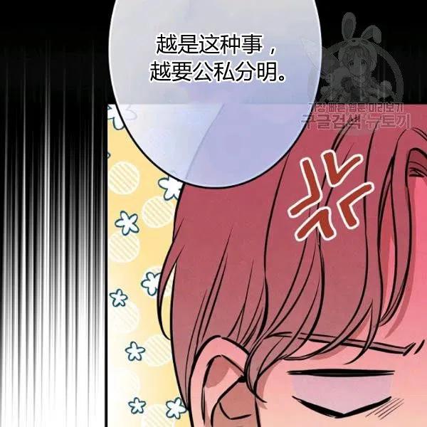 第47话 有志者，事竟成77