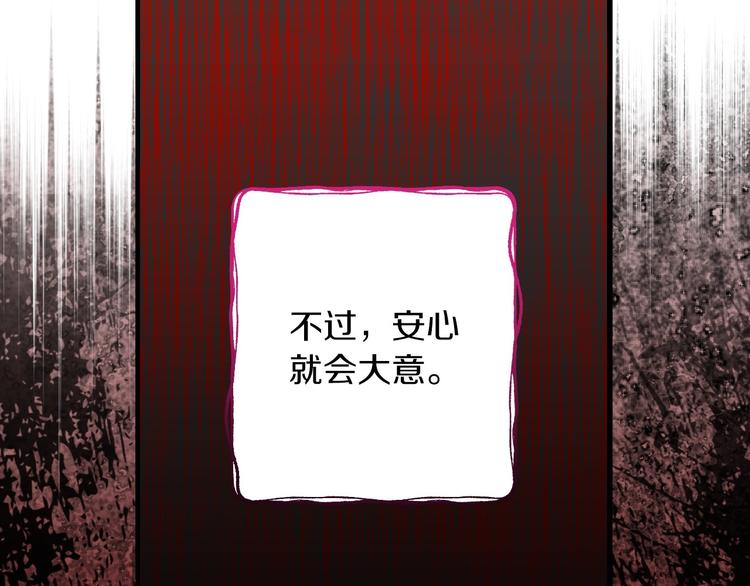 第31话 让你自己主动靠近63