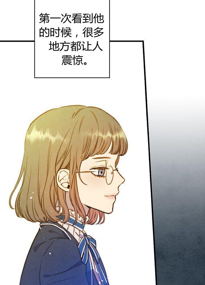 第44话 艺术中介师11