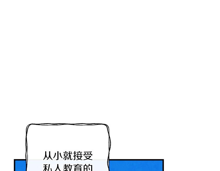 第33话 收买敌人眼线5