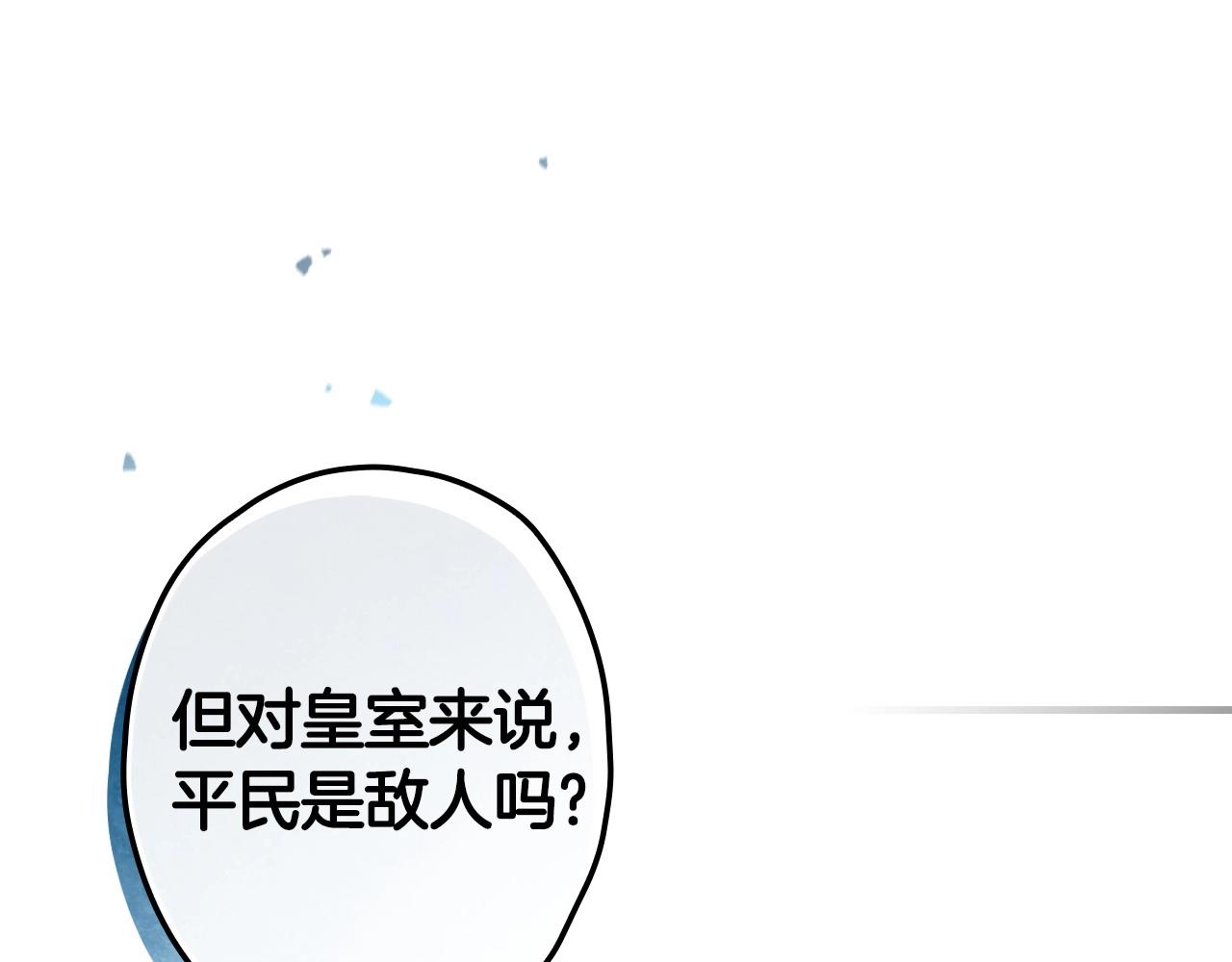 完结话 未来秘钥145