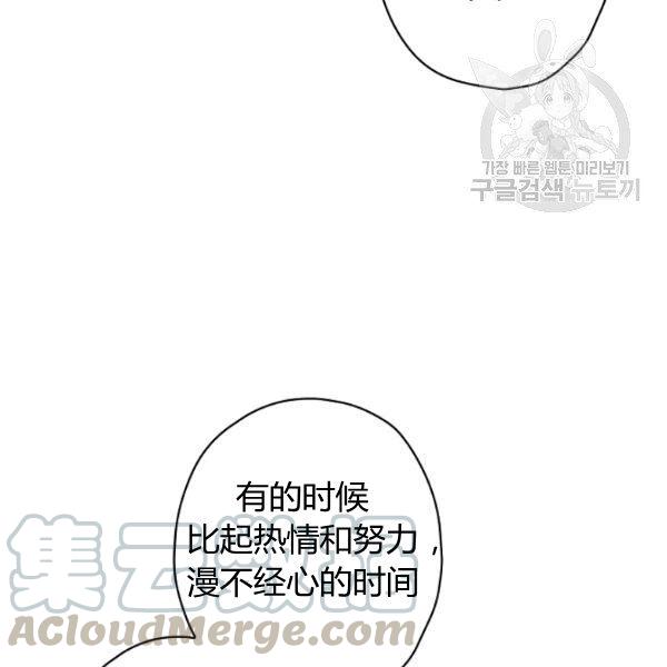 第43话 画面链接情感15