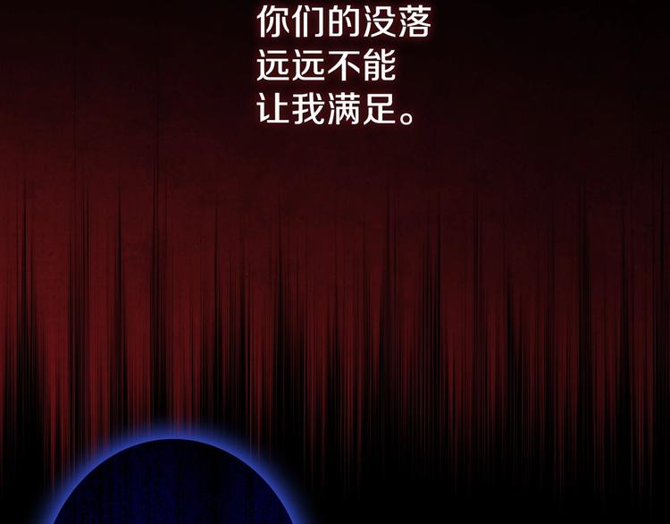 第5话 孽缘重逢！72